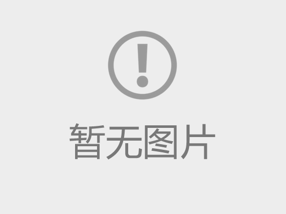 中西医结合科二病区