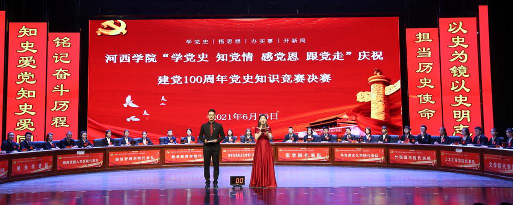 微信图片_20210705175031.jpg