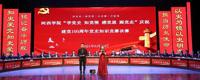 学党史 知党情 感党恩 跟党走|我院在河西学院“庆祝建党100周年党史知识竞赛”中获冠军