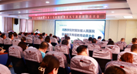 医院召开医德医风专题教育动员大会