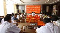 我院组织召开党史学习教育宣讲大会
