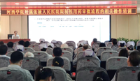 进一步推动医保服务高效便民  更好保障群众健康