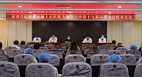 院党委组织党支部书记学习贯彻党的十九届六中全会精神