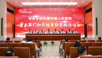 坚定理想信念、筑牢廉洁自律防线——我院召开2021年重点部门关键岗位干部集体谈话会