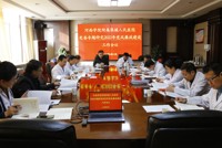 我院召开2022年党风廉政建设专题工作会议