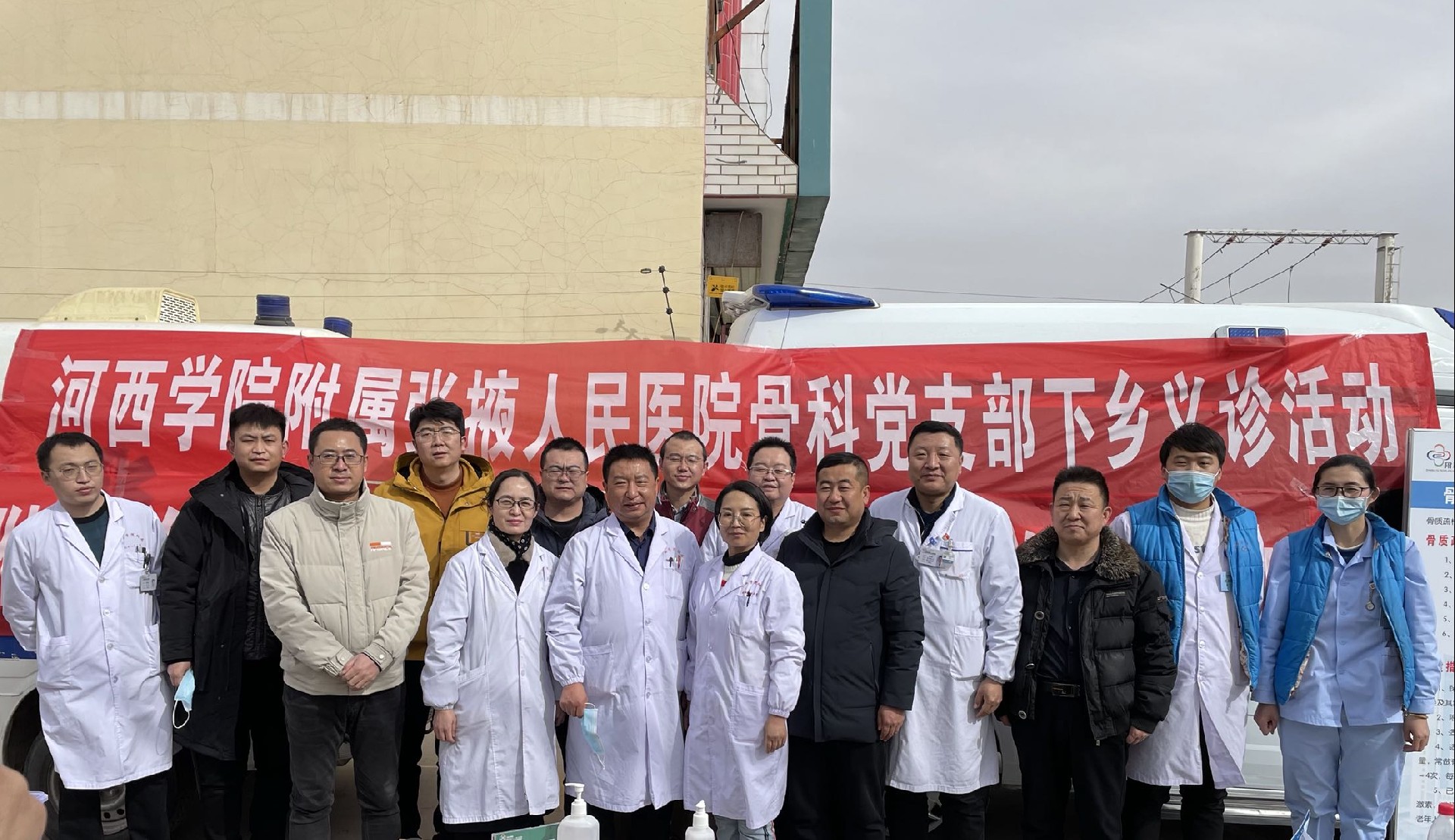 送医下乡-党寨镇38.jpg