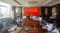 我院召开DIP支付方式改革实施专题会议