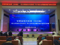 以赛促学 夯实基础  以学促行 保障安全