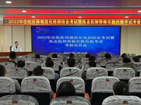 我院住培办召开结业考前动员会