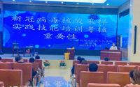 “强培训、严考核、筑防线”疫情防控不松懈——我市第八期新冠病毒核酸采样实践技能培训考核圆满结束