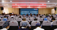 我院开展《民法典》之医疗损害责任纠纷新规定专题讲座