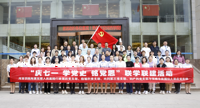 河西学院附属张掖人民医院与张掖华辰国际大酒店开展基层党支部“联学联建”系列活动