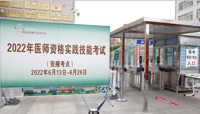 历时14天 | 河西五地2263名医考考生齐聚张掖参加大考