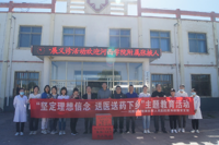 我院药学病理科党支部开展庆祝建党101周年主题党日活动暨送医送药下乡党支部立项活动