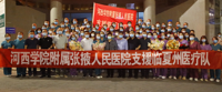 出征 | 河西学院附属张掖人民医院73名医疗队员深夜集结驰援临夏