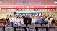 匠心逐梦 从“齿”出发 | 张掖市首届口腔诊疗规范化培训暨口腔医学技能大赛圆满落幕