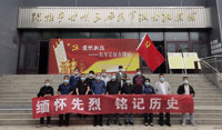追寻红色记忆  传承爱国情怀 | 我院后勤党支部开展“缅怀先烈，铭记历史”主题党日活动