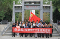 传承红色基因 坚定理想信念 | 我院行政第五党支部联合骨科党支部赴龙渠烈士陵园开展红色革命教育主题活动