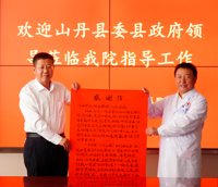 并肩作战结深情 疫散花开终有时 | 一封来自山丹县委县政府的感谢信！