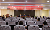 清风扬正气 廉洁作表率 | 我院召开2022年新任中层干部集体廉政谈话会