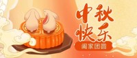 张医周报祝您节日快乐！