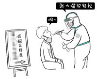 @所有人，“我的核酸报告怎么还没出来？”别着急，在路上了！