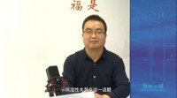 类风湿性关节炎的预防与治疗|河西学院附属张掖人民医院中西医结合科主任医师李荣唐专访（二）