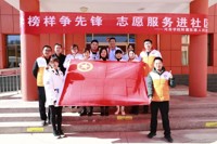 【张医快报】志愿在心，服务在行——我院团委组织志愿者赴肃南开展义诊活动