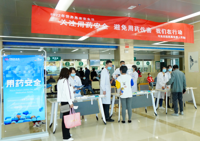【2022世界患者安全日】我院开展“关注用药安全，避免用药伤害，我们在行动”主题宣传活动