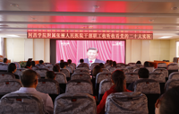 河西学院附属张掖人民医院组织全院干部职工收听收看党的二十大开幕会盛况