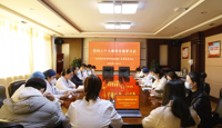 院团委召开学习贯彻党的二十大精神专题会议