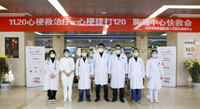 心梗拨打120，胸痛中心快救命 | 我院开展“1120中国心梗救治日”义诊活动