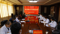 我院召开医疗质量与安全管理委员会会议