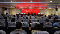 我院召开全面从严治党暨党风廉政建设工作会   