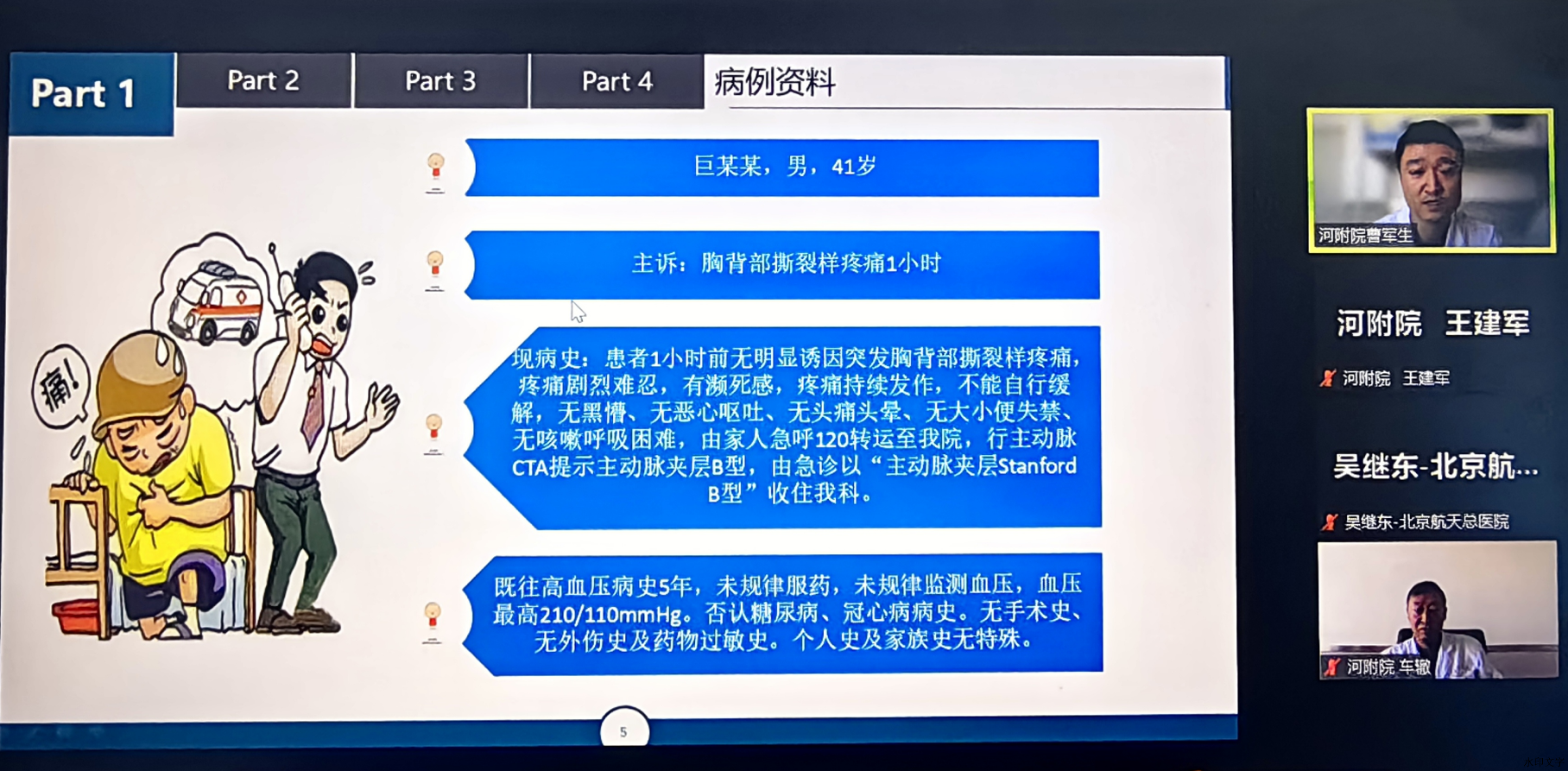 bb26354d307c49a9bdd164e63069b744.png