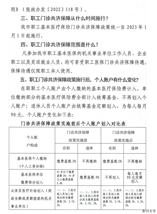 6d83335183bf4bc2abc3ac7d5a2d7e91.png