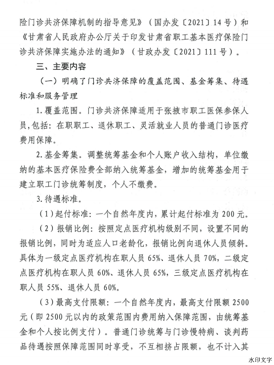 d5a73b6e388a4cf1b145218d44c7119c.png