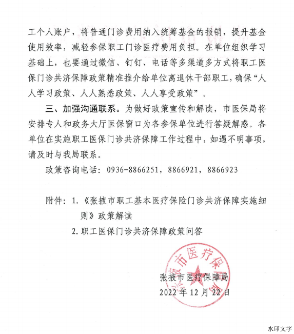 f9fe995b88a6459eb583190ca9801e71.png