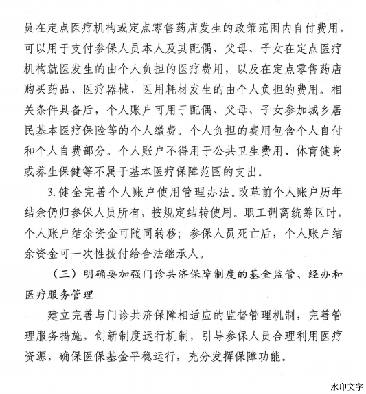 fe1a0deb7f71487ab49eeba2fa09ec86.png