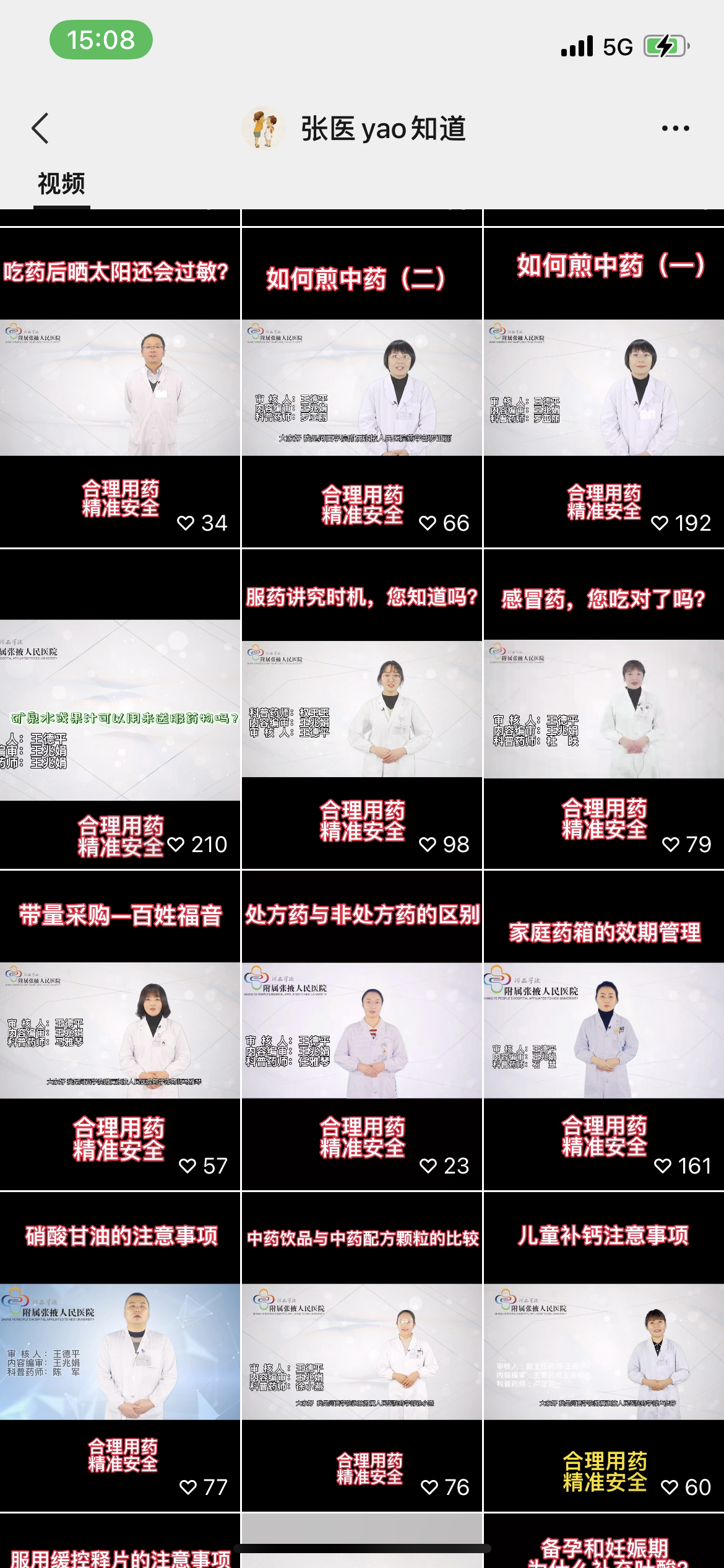 b34f2d9e62874e429f4ab00c2f039623.png
