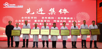 奋楫扬帆启新程——河西学院附属张掖人民医院2022年度总结表彰大会隆重举行！