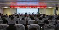 我院召开“三抓三促”行动动员部署会议