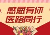 春天最温暖的礼物，来啦~~