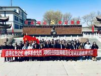 【“三抓三促”进行时】我院住培办组织开展 “追寻红色记忆 缅怀革命先烈”主题教育活动