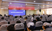 【“三抓三促”进行时】我院举办医保基金监管宣传启动暨培训会