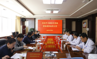 市卫健委综合监督执法局副局长晏玺国一行莅临我院开展聚智互联网医院现场督查