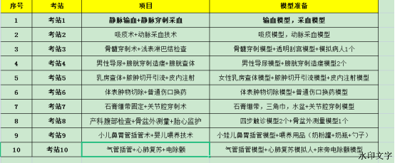 02a4e7171f6c4d6a8a453d9b305eff8d.png