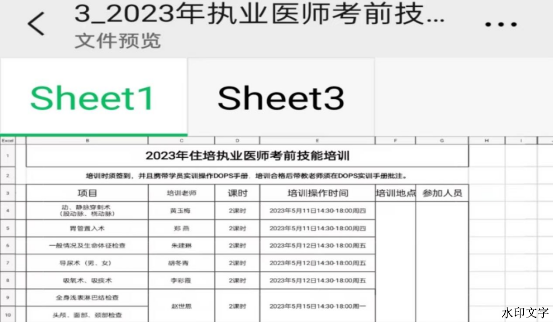 538ac22cfd56468484f6e01a023cbf3e.png