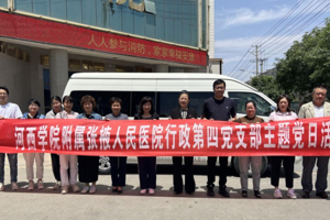 心手相牵  爱伴成长 | 我院行政第四党支部赴民乐开展“彩虹张掖”爱心妈妈结对儿童关爱行动