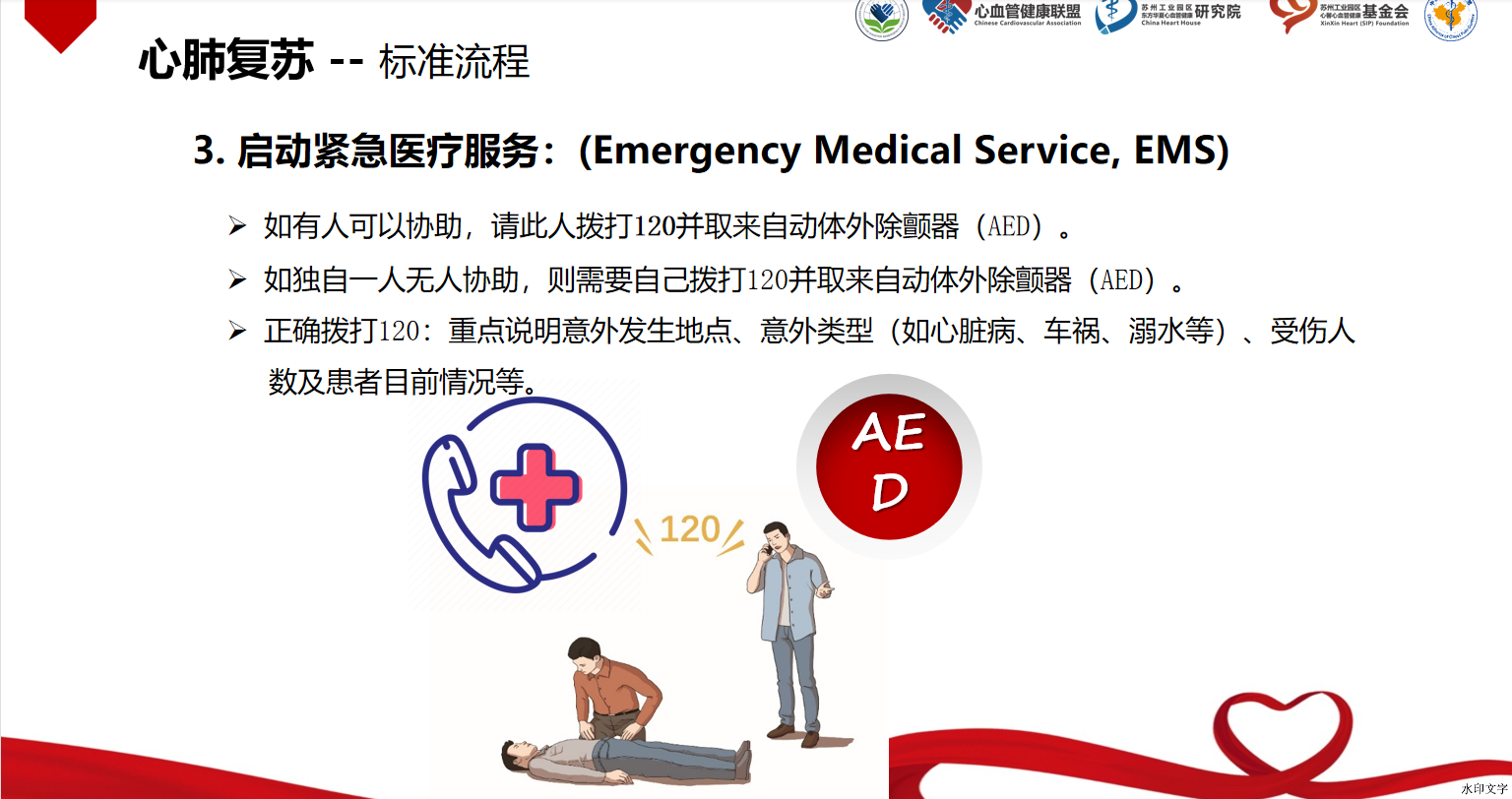 621a8381add74029932945a03407e976.png